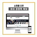 (주)대양상사