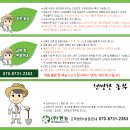 제일종묘사 이미지