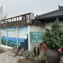제주도치상회