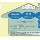 주식회사아이디어 이미지