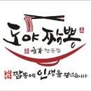 도야푸드 이미지