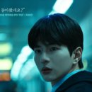 괴기 | <괴기열차> 후기 - 괴기맨숀 후속작