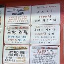 수타돈까스 이미지