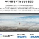 GALAXY PC | Galaxy Tab S11 Ultra Galaxy AI 출시