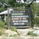 동문가든 이미지