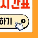 화순 시외버스터미널 이미지