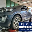 타이어브라더스 이미지