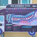 추암오토캠핑장 이미지