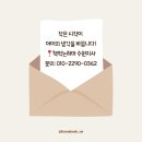 수원-0342 네이버블로그