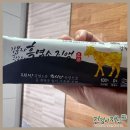 대한흑염소 이미지