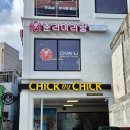 춘리마라탕 초량점