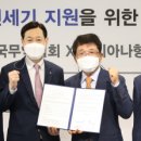 (주)도울항공 이미지