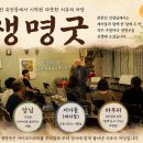 알님의 등장 이미지