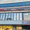 우남수산 | 잠실 대게 맛집 | 수율 좋은 대게와 꽃게라면까지 — 왕게수산 킹크랩 잠실직영점