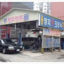 양지카크리닉 이미지
