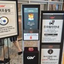 리버스시네마 | CGV 연남 스위트시네마 주차 리클라이너 프라이빗 비교 좌석 추천 솔직 후기