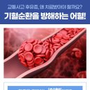 성연한의원
