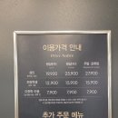 구의 이스트폴 애슐리퀸즈 6월 골드키위 시즌 방문후기