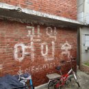 해남여인숙 이미지