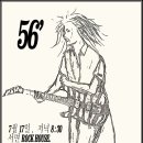 오륙도횟집 이미지