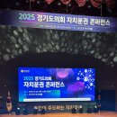 자치분권과 주민참여의 이해 | [2025 경기도 자치분권 청년 서포터즈] 우수 활동자 선정 후기 🏆 (+ 자치분권 포럼)