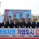 기업도시 진입도로 이미지