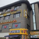 백미치과의원 | [내 돈 내산] 양천구 신월동 치과 추천: 신월3동 믿음치과 수동 스케일링 비용 및 솔직 후기