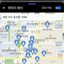 다 잡아 콜 이미지