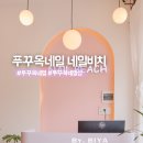 네일 샵 | 푸꾸옥 네일 가격 네일샵 네일비치 후기