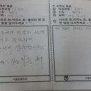 서울정정형외과의원 이미지