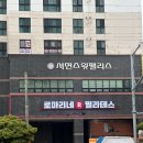 더뮤즈 피티&필라테스 | 부전동 서면 피티 PT 로마리네 필라테스 1:8 단체수업 후기