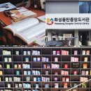 동탄중앙이음터 2층 | 화성 아이와 가볼만한곳 동탄중앙도서관 실패없는 실내체험공간