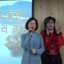 남인경의 노하우 -종로 동부새마을금고 노래교실 - 최분희 쌤- 옹이 이미지