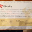 뉴욕바닷가재 이미지