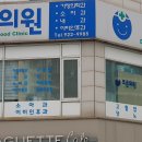 조은소아과의원 티스토리
