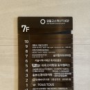 더퍼스트피부과의원 | 흑석역 피부과 더힐피부과의원 내돈내산 피부염 진료 후기