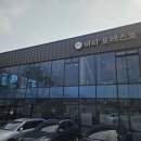퍼피포레스트 | [내돈내산 후기]군포 대형 운동장이 있는 애견카페 퍼피포레스트
