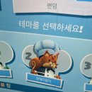 늦은 연말정산 ( 2 )