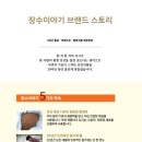 서창흑염소 네이버블로그