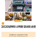 분식클라쓰 - 서구 청라에메랄드로102번길 8 | 분식클라쓰