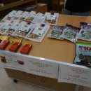 펩티너스