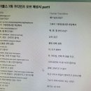 넷플릭스 자막으로 대본집 만들기 -공유- 이미지