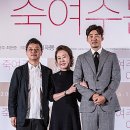 공주나라