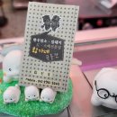손수당 이미지