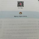 자녀에게 그림책 읽어주기 불가능은 없다 | 수포자극복, 수학개념서 추천 "변호사 아빠의 진짜수학 이야기" 직접 읽어본 솔직후기