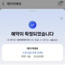 DAISY LASH(데이지래쉬) | 목포 데이지 래쉬 | 목포 속눈썹 , 속눈썹 펌 , 하당 속눈썹 , 속눈썹 펌 | 내돈내산 , 후기