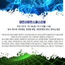 서대전농협주유소 이미지