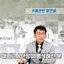 손혁 사퇴 관련 차명석 코멘트 이미지