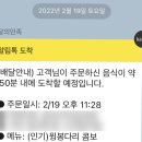 60계치킨소하일직점 이미지