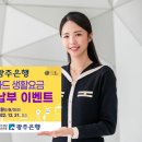 제주도시가스자동납부